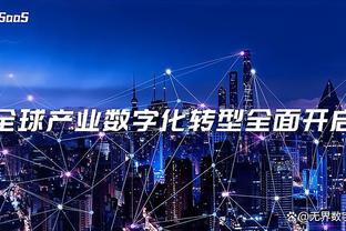 江南娱乐官网下载app截图0